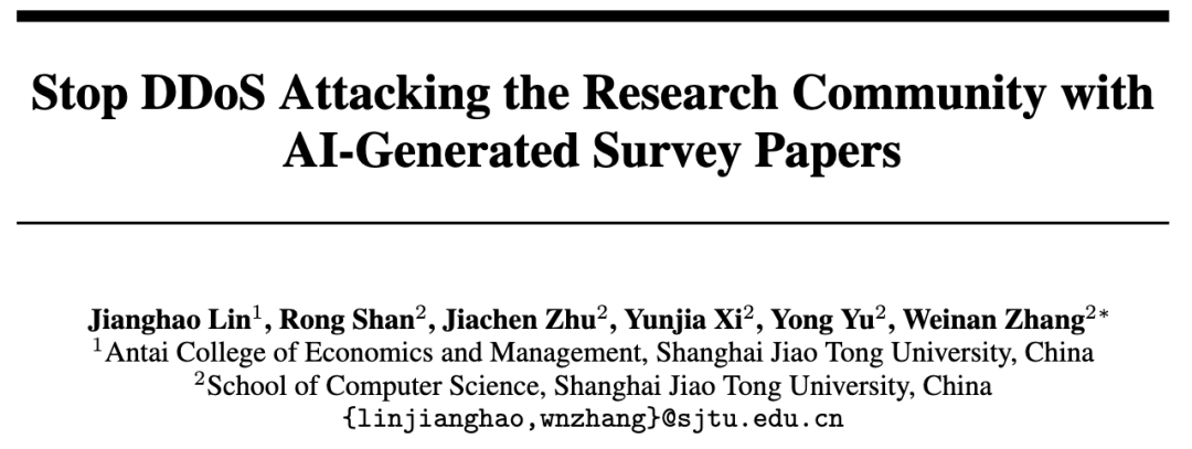 arXiv開始拒收綜述論文了？「論文DDoS」這事，這篇NeurIPS論文早有討論