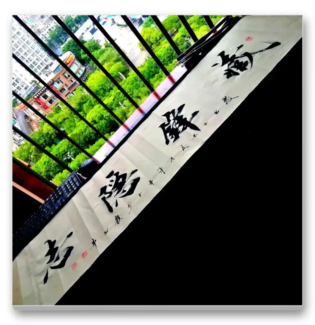 品讀中國書法名家——王才軍