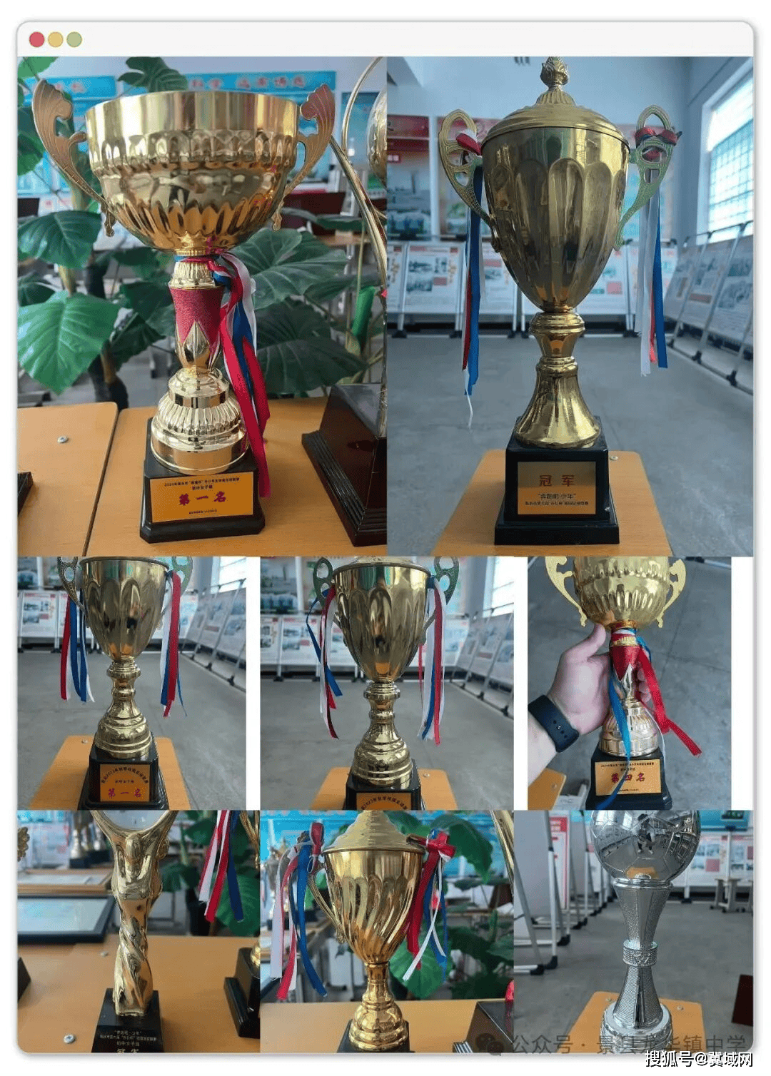 運動賦能成長 活力綻放校園：景縣龍華鎮中學體育工作展現青春畫卷