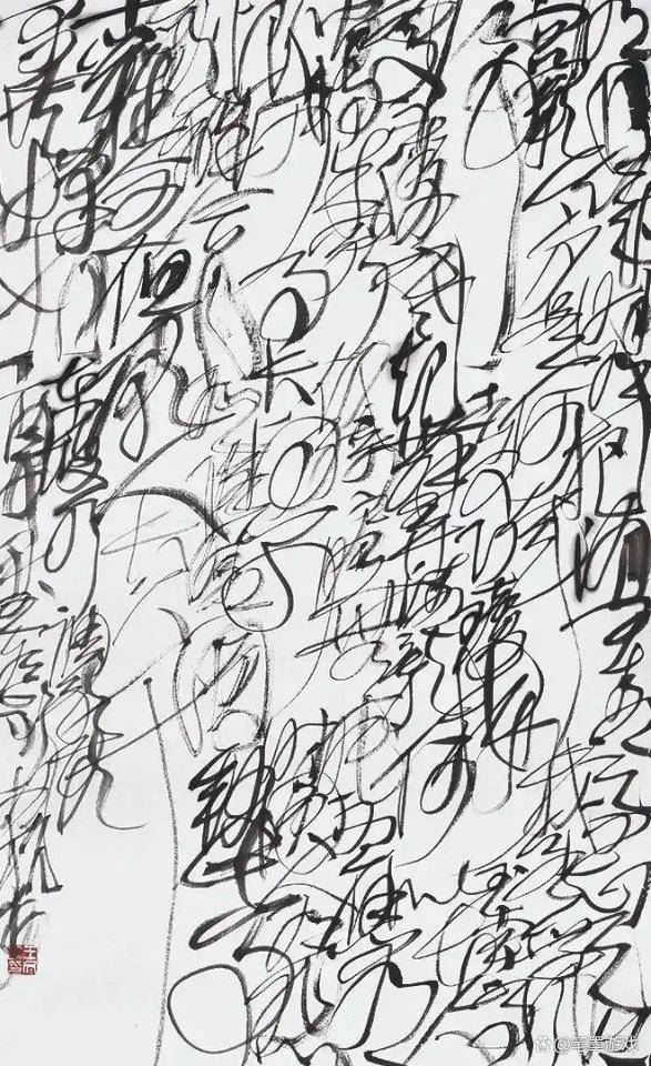 原創理性認識王冬齡書法