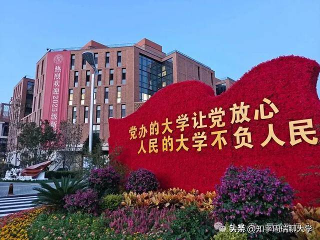 北京Top3頂尖985大學，佈局香港！
