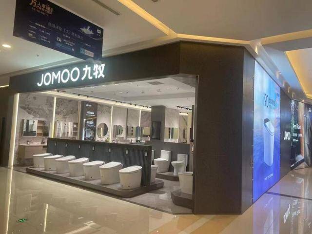 線上線下“兩套標準”？九牧衛浴產品渠道差異引質疑