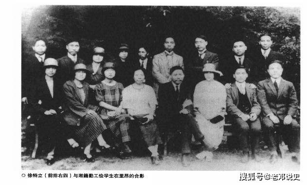 原創專論：徐特立與爭取開放里昂中法大學運動