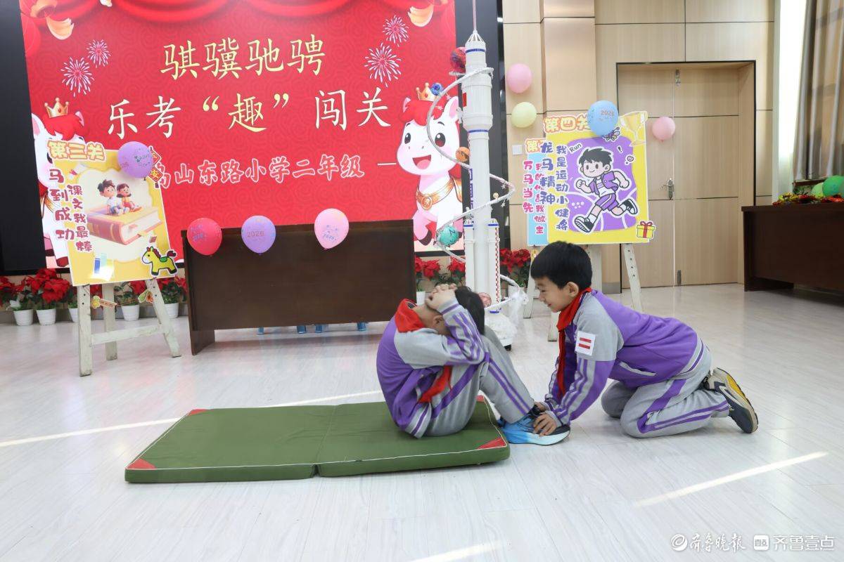 騏驥馳騁，小學生樂考“趣”闖關