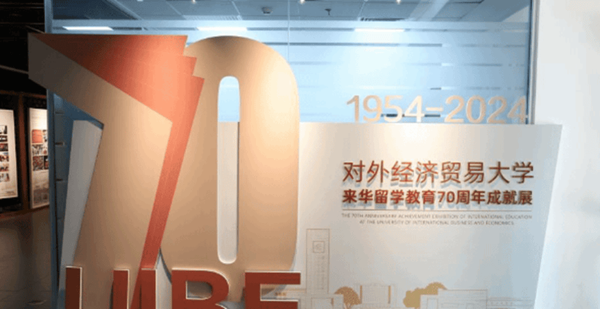 中國最搶手的 211大學！錄取分數趕超 985，畢業就被外企搶著要？