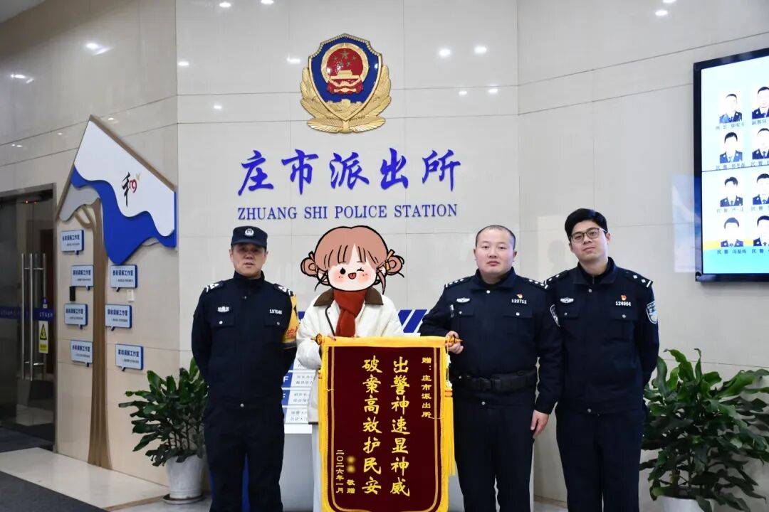 2萬元能“買”事業編？女大學生交錢後，哥哥果斷報警