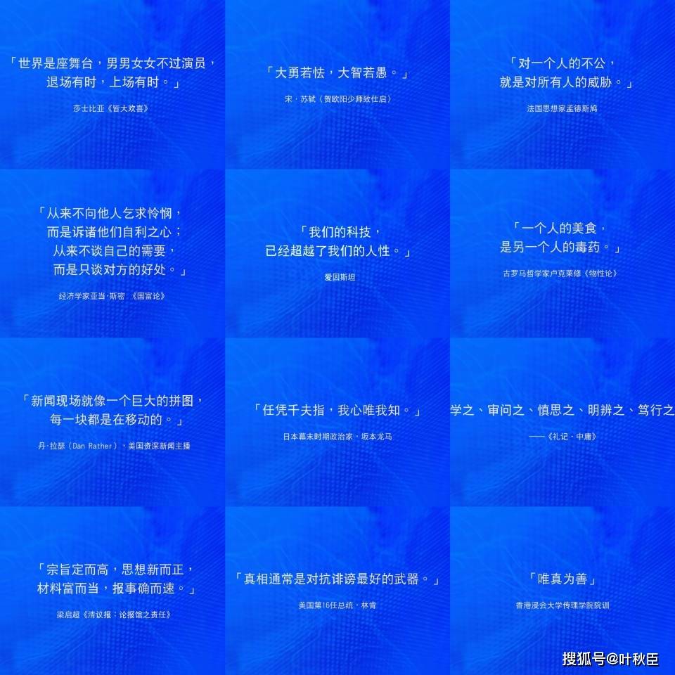 原創《新聞女王2》大結局深度解析：盤點值得收藏的金句，期待第三部