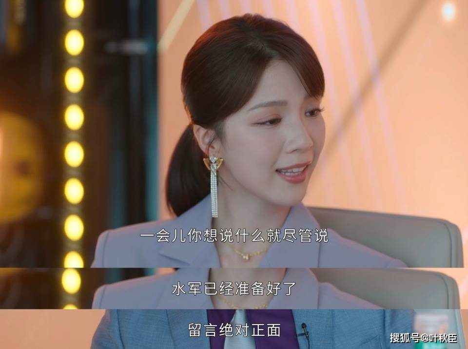 原創《新聞女王2》大結局深度解析：盤點值得收藏的金句，期待第三部