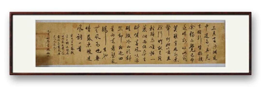 書法家張福江——元啟新章·翰墨賀歲