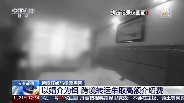 外籍女性在我國從事婚姻詐騙，涉案500多萬