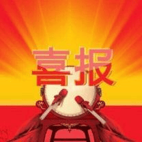 倒計時2天！這所頂尖軍校“直招入伍研究生”專場直播來了！