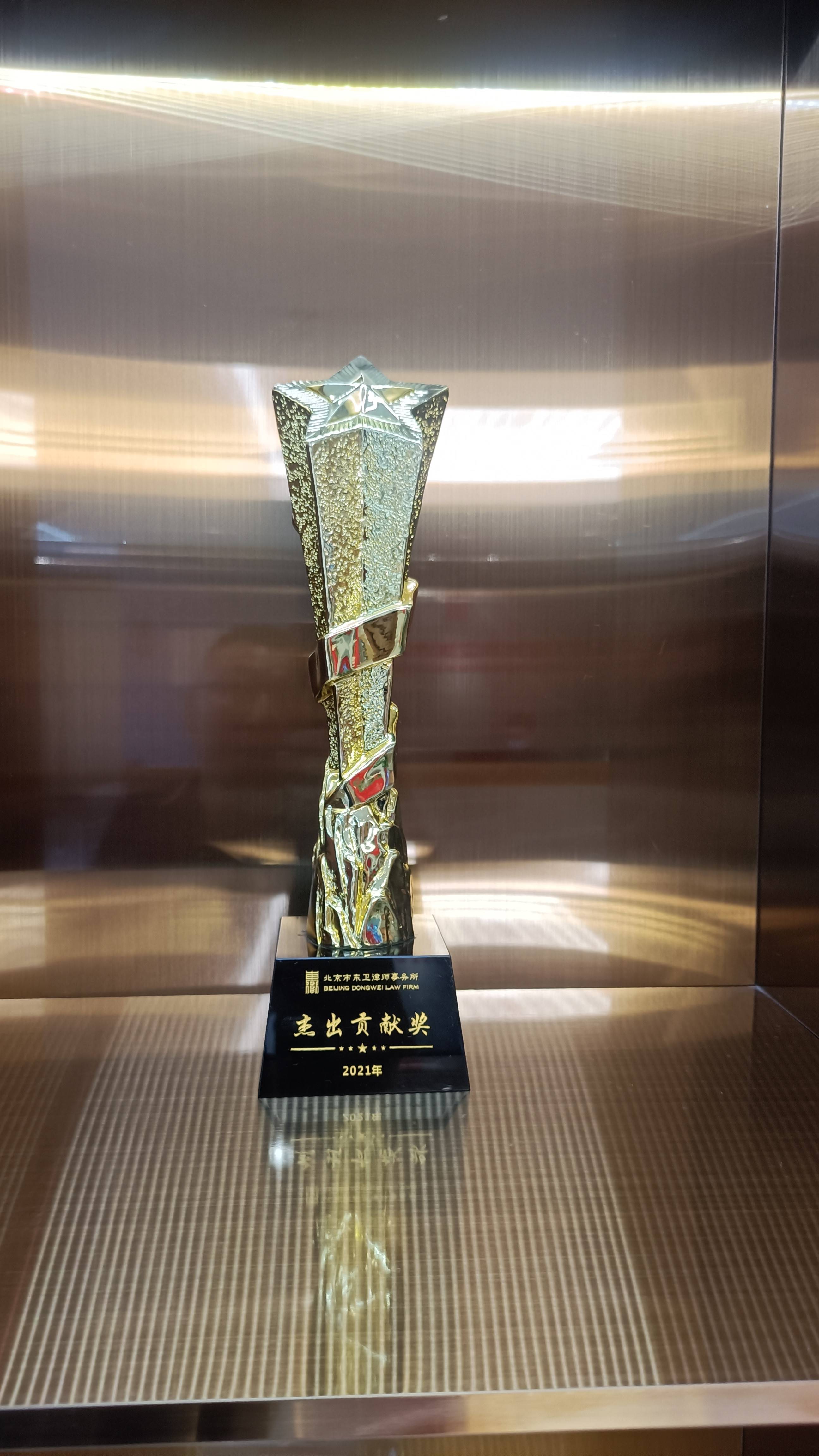 房產律師諮詢：如何選擇靠譜且價效比高的出名房產律師