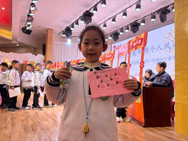 博興縣第一小學：寓教於樂促成長 五育融合展風采