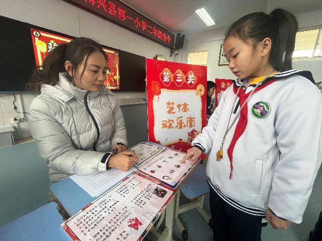 博興縣第一小學：寓教於樂促成長 五育融合展風采