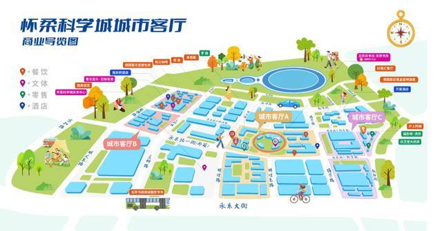 收藏！懷柔科學城城市客廳導覽圖上線，一站式逛玩不迷路