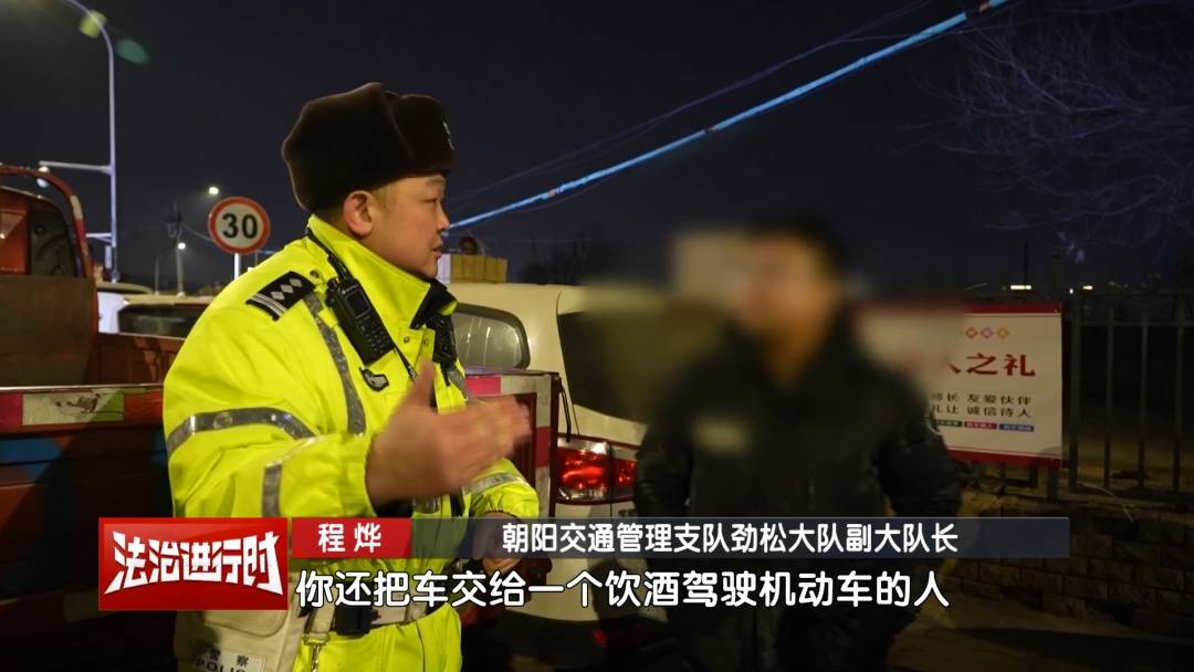 現場直擊北京交警路面執法：兩瓶啤酒下肚 回家過年懸了