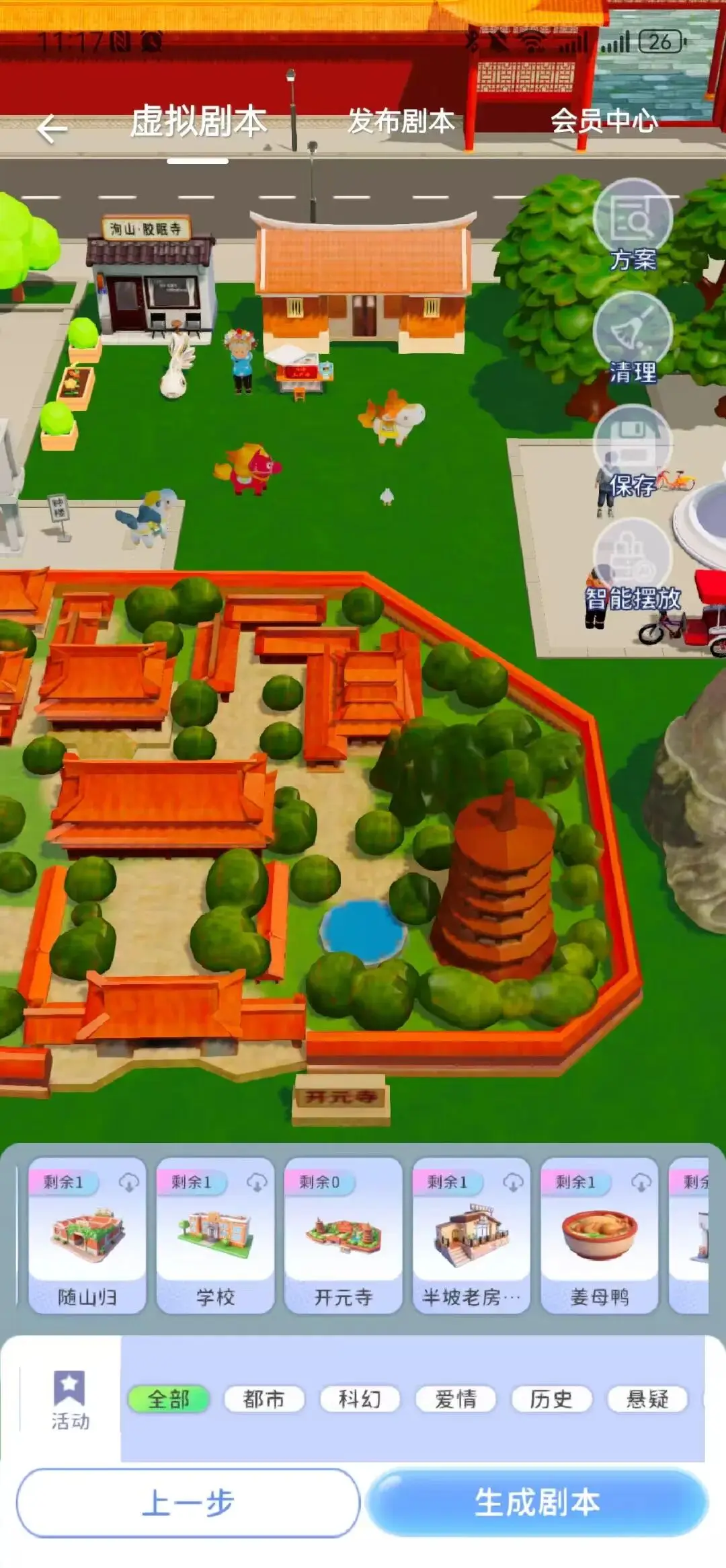 泉州馬年IP打卡最全攻略來啦！【“馬”上出發！】“追馬”全攻略快收藏→