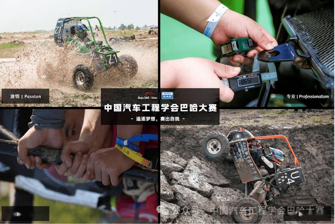 實習招聘 | 中國汽車工程學會招人啦！