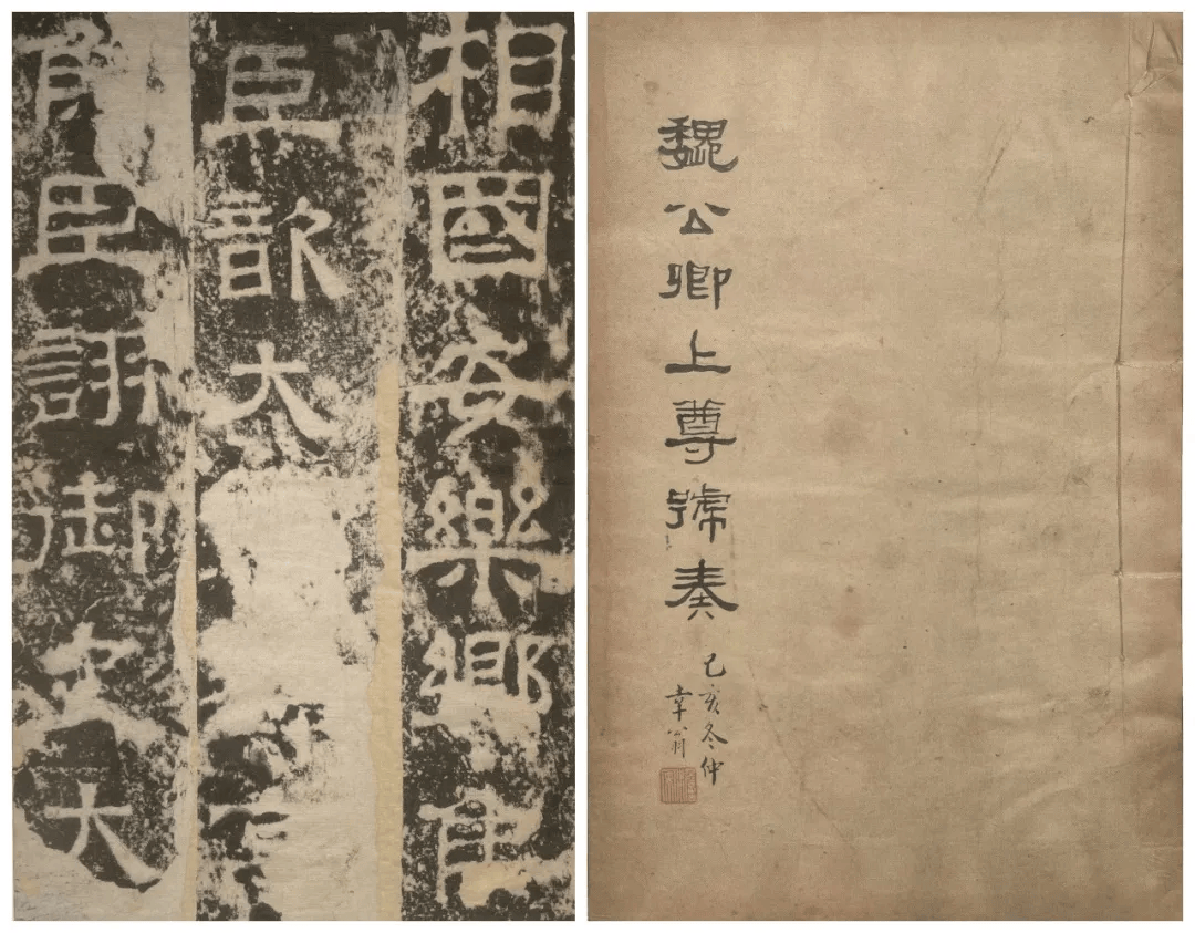 吳南瑤：陸澹安的收藏