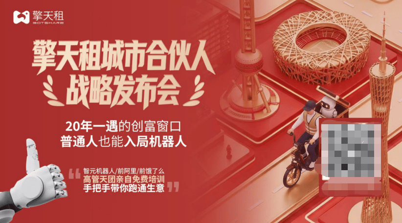 “訂單太多，履約的人不夠”！機器人租賃，要火？