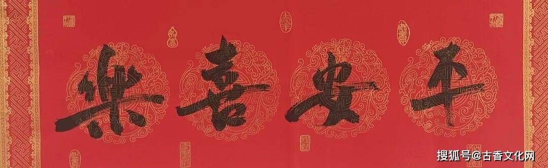 “迎馬年，賀新春”——孫戰生春聯書法作品欣賞