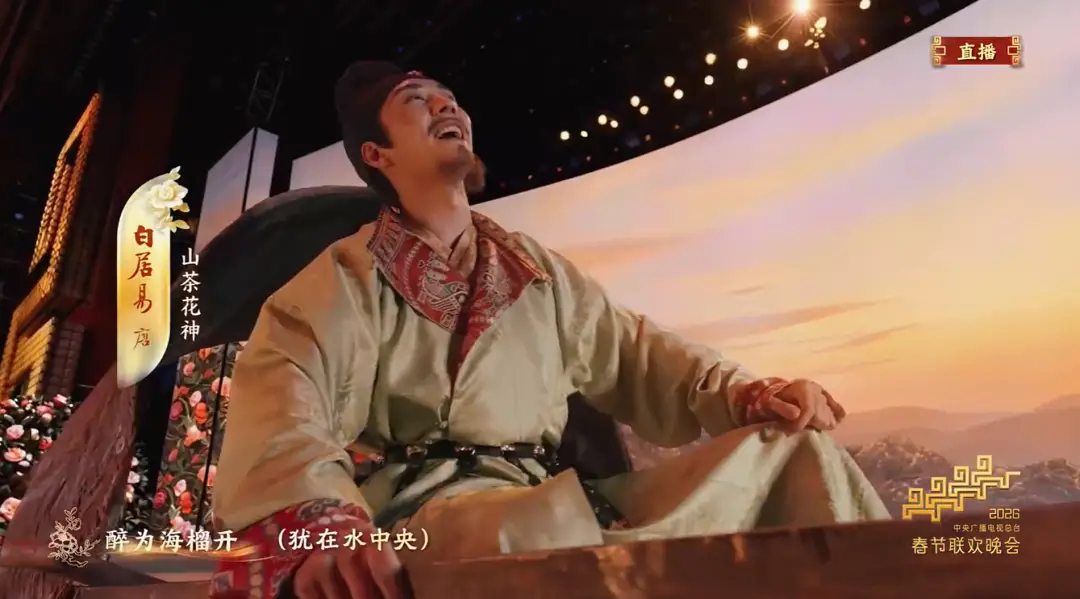 春晚一眼驚豔！十二花神唯美詩詞（完整收藏版）