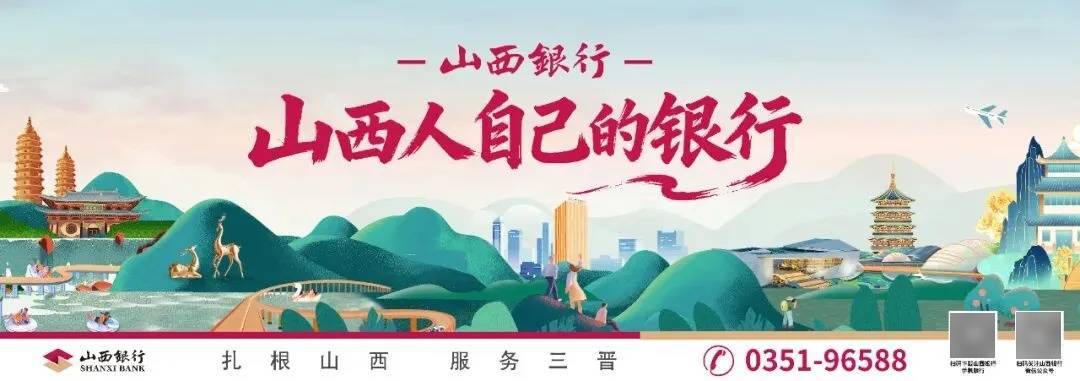 山西出臺科技攻關計劃專案管理辦法