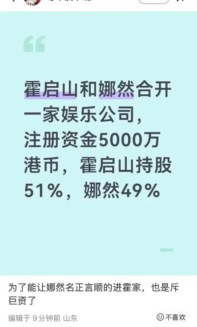 原創霍啟山娜然義大利旅遊被偶遇，霍家親屬同行引關注