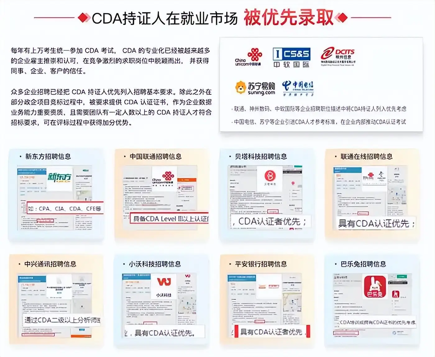 高職統計與會計核算專業，怎麼平衡會計考證和資料分析工具學習？
