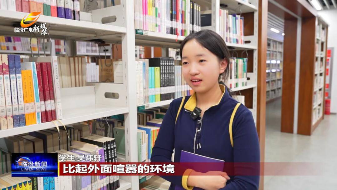 “閱”享春節！在臨汾市圖書館過了個“文化年”~