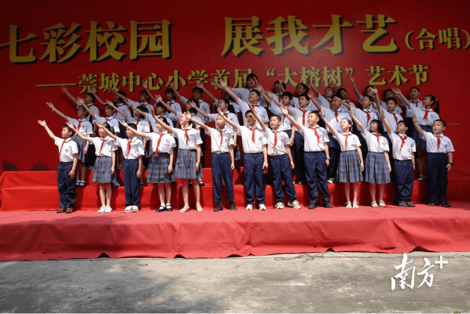 東莞這所小學120歲了，你對它瞭解多少？