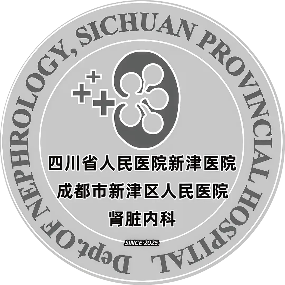 2026年首篇！我院腎臟內科在國際血透期刊再次發表SCI論文