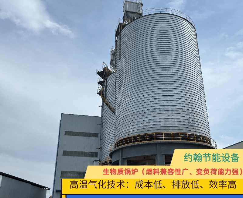 生物質鍋爐環保排放選型核心要點生活垃圾鍋爐生產