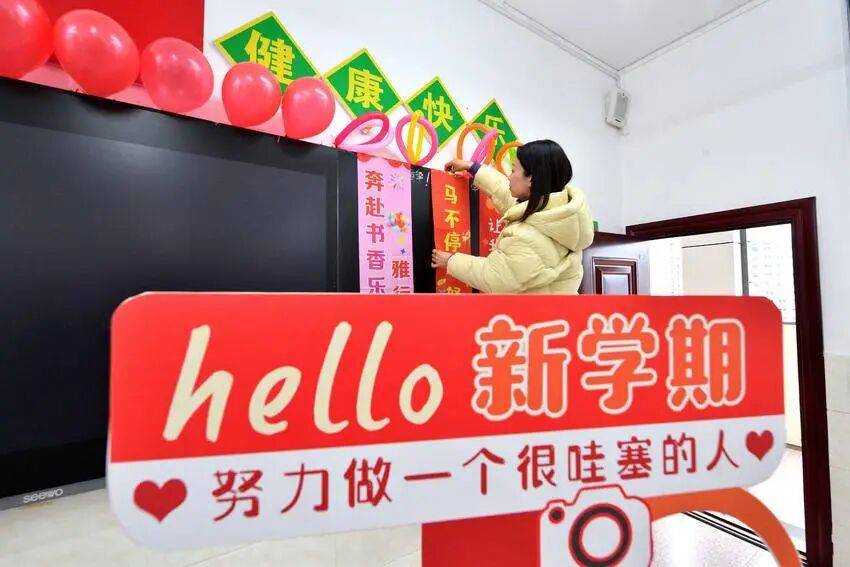 你好 新學期丨保康縣實驗小學滿“新”歡喜迎開學