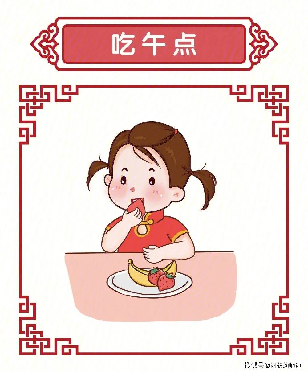 幼兒園一日流程8個環節，各崗位教師職責與分工，開學必備！看過的幼師都收藏了！