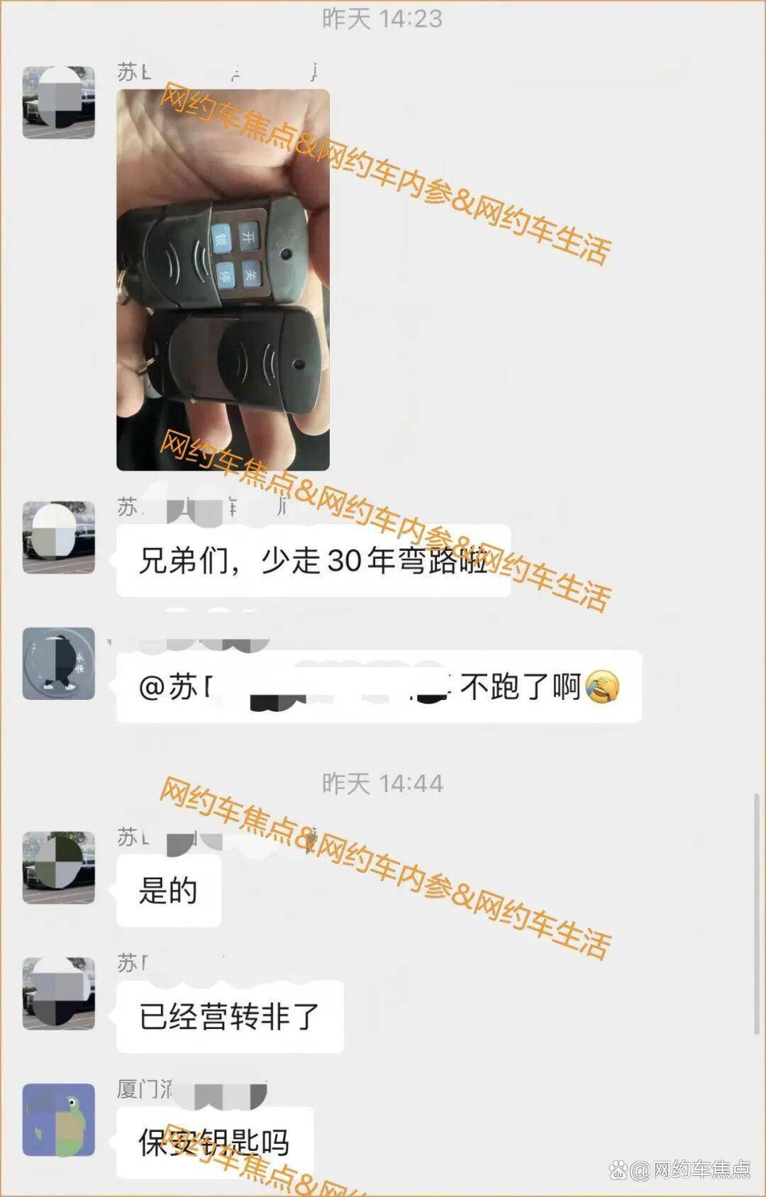 年後網約車司機轉行潮！租賃公司：今年最超乎意料
