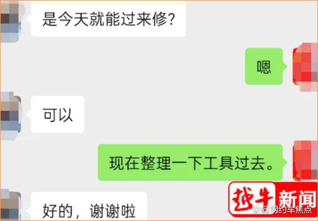 年後網約車司機轉行潮！租賃公司：今年最超乎意料