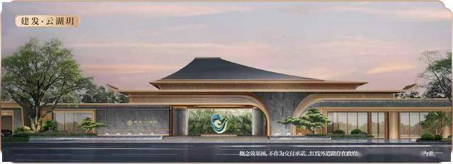 以真誠匠築美好｜建發房產入滬21載，與城市共譜新章