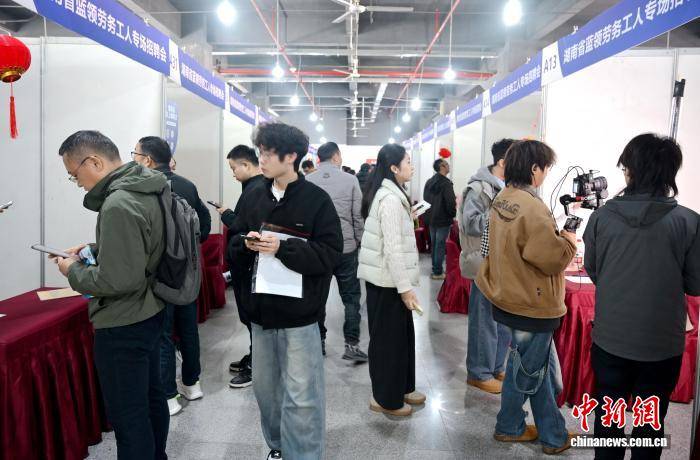 崗位精準對接 湖南藍領招聘會讓求職“少跑腿”