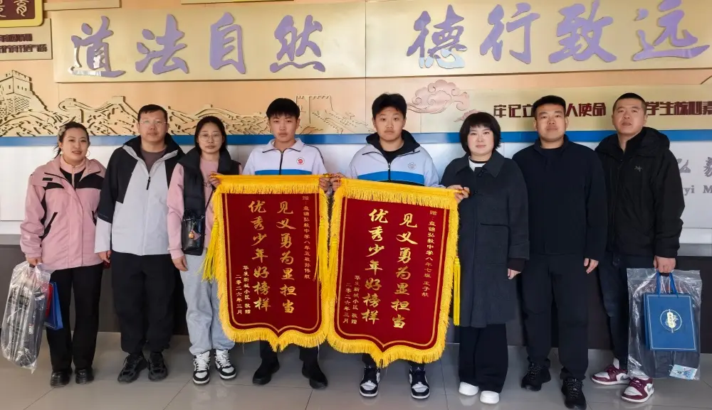 原創彰顯新時代少年擔當 盤錦弘毅中學學子見義勇為受表彰