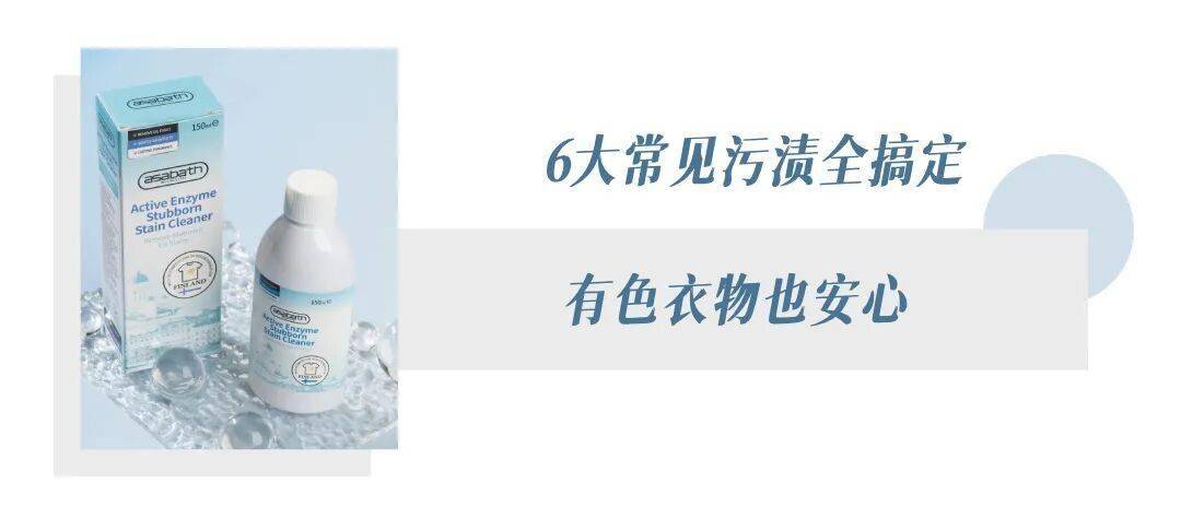 衣服不管染上什麼，用這招都能洗掉！必須收藏~