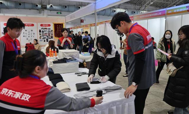 北京年後首場大型招聘會開場！有人下火車拎箱子直奔現場