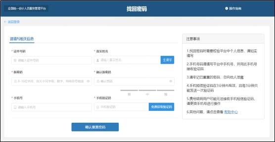 已有19地區公佈2026年中級會計報名時間通知，6月12日起報名