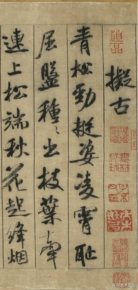 胡維平 | 論行書作為書法教學首選書體的優勢