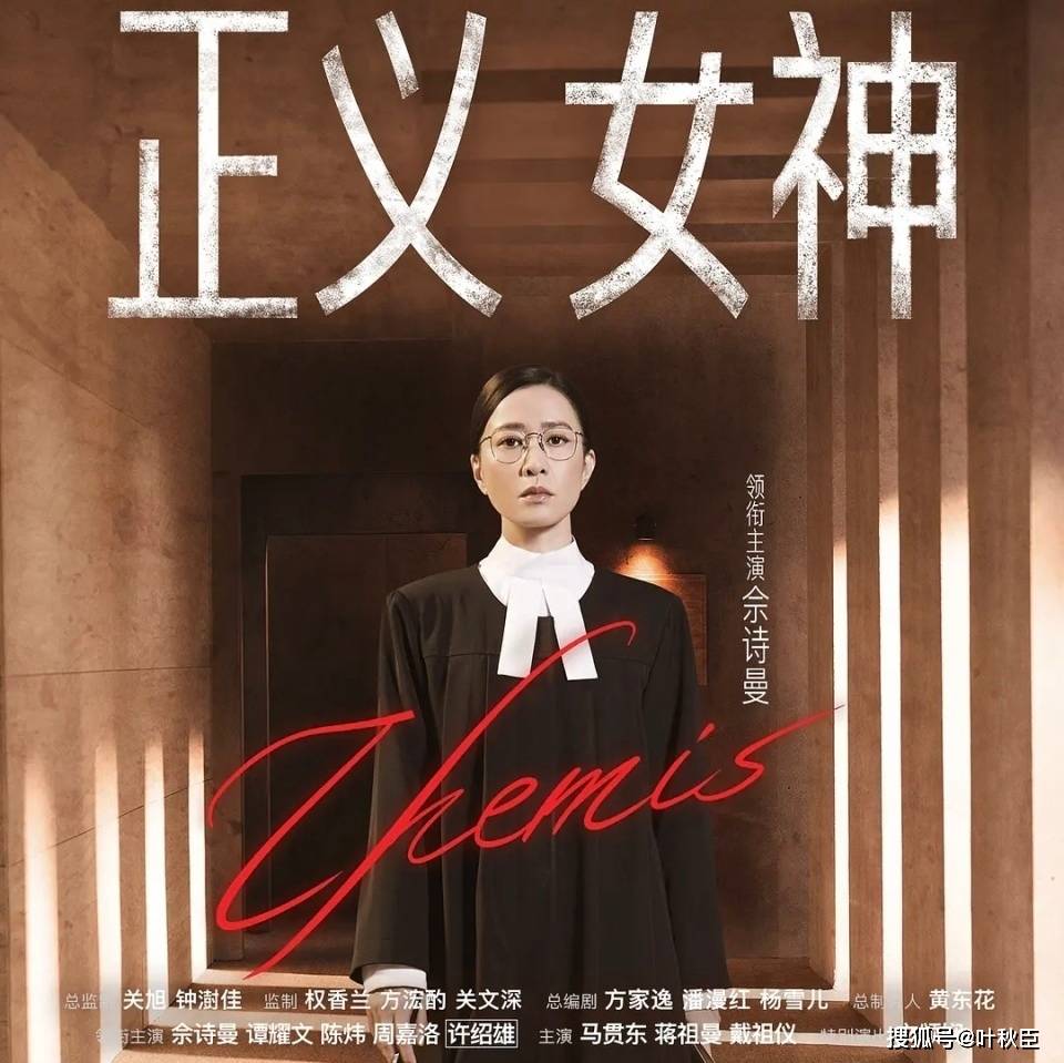 原創葉秋臣的影視劇綜清單分享（2026年3月）