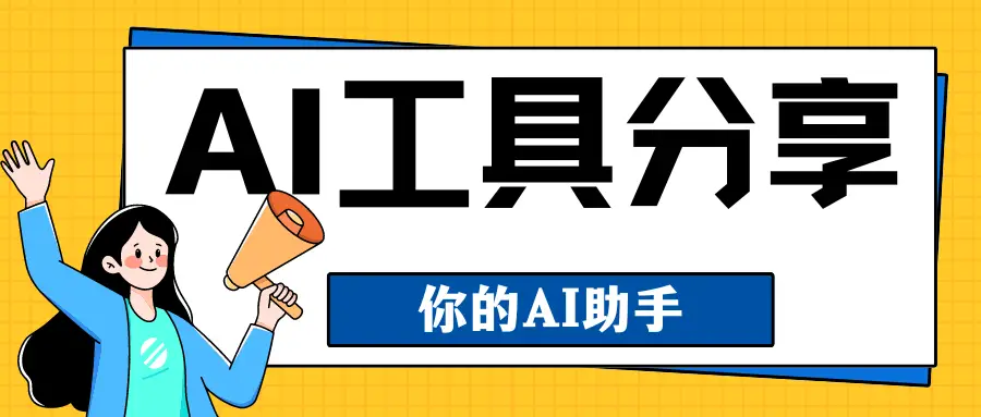 告別模糊水印圖！這款素材網全是高畫質素材