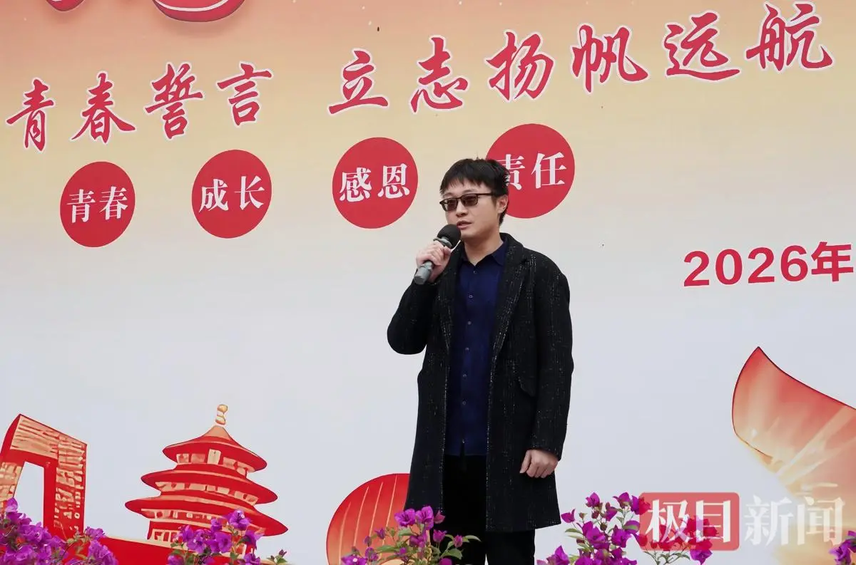 大學中學“同臺共講”，成人禮變身思政大課堂