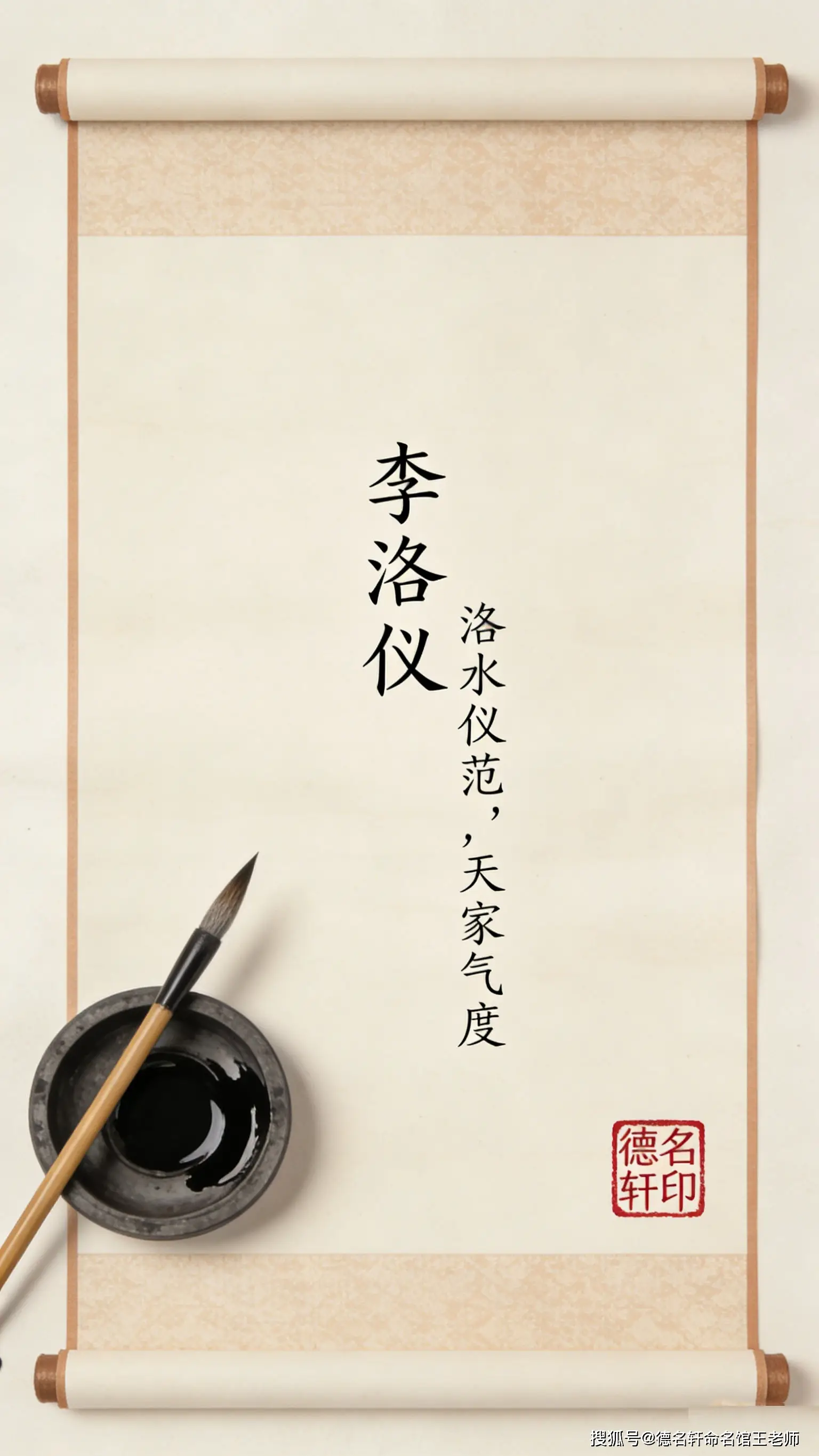 寶寶起名案例彙總 寶寶起名線上起名-寶寶起名字大全