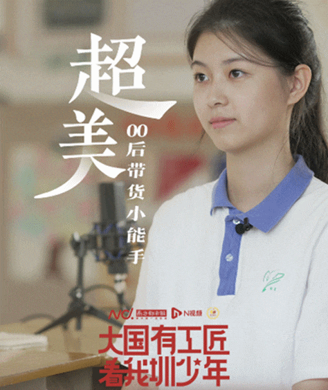 南都深圳招聘 | 就等你了，大“營”家！！