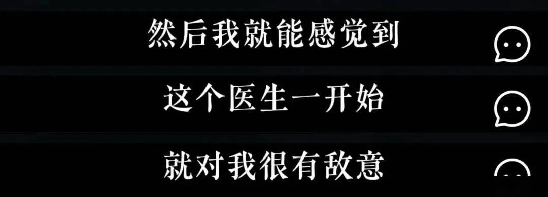 一直幫女性說話的她，也翻車了？